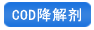 //onefanghui.com/codjjj/codjjjhsgt.html