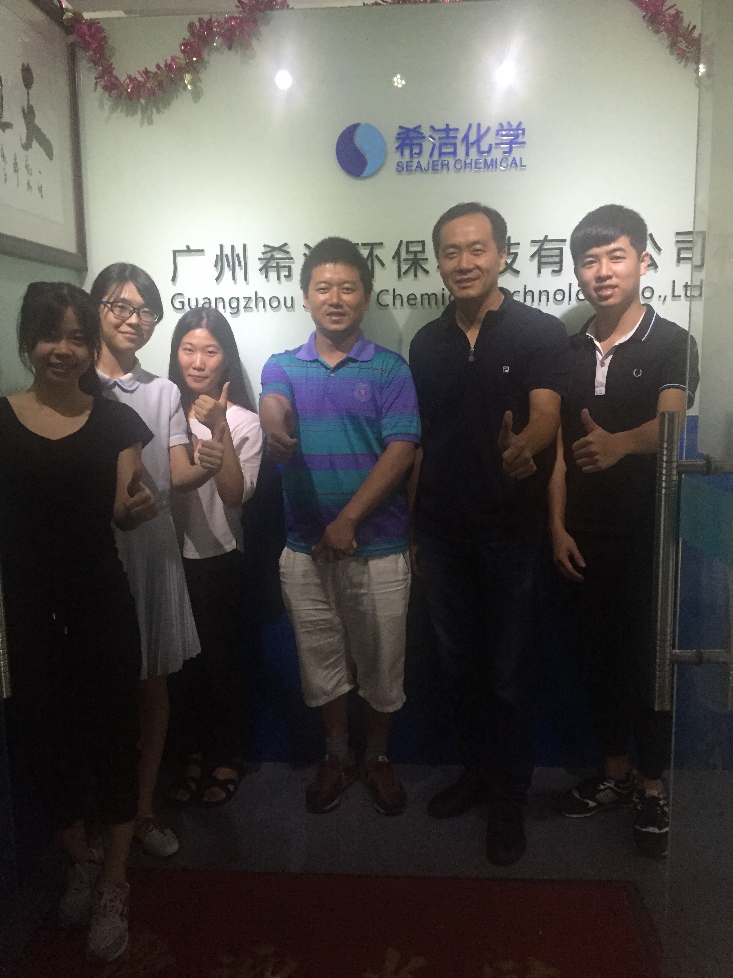 j9九游会学庆秋