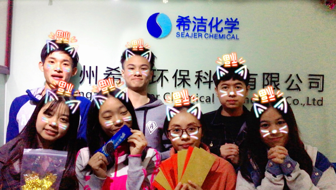 j9九游会学开工大吉