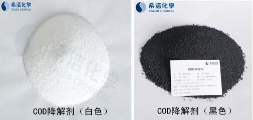 cod降解方法-投加j9九游会cod降解剂
