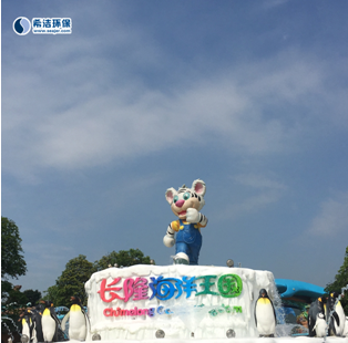 j9九游会到达长隆海洋国