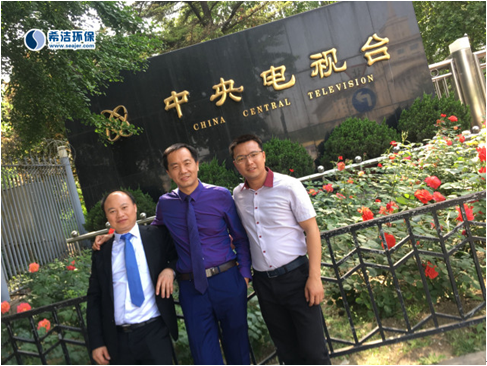 广州j9九游会环保总经理与各企业家合影