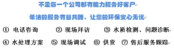 j9九游会环保服务流程