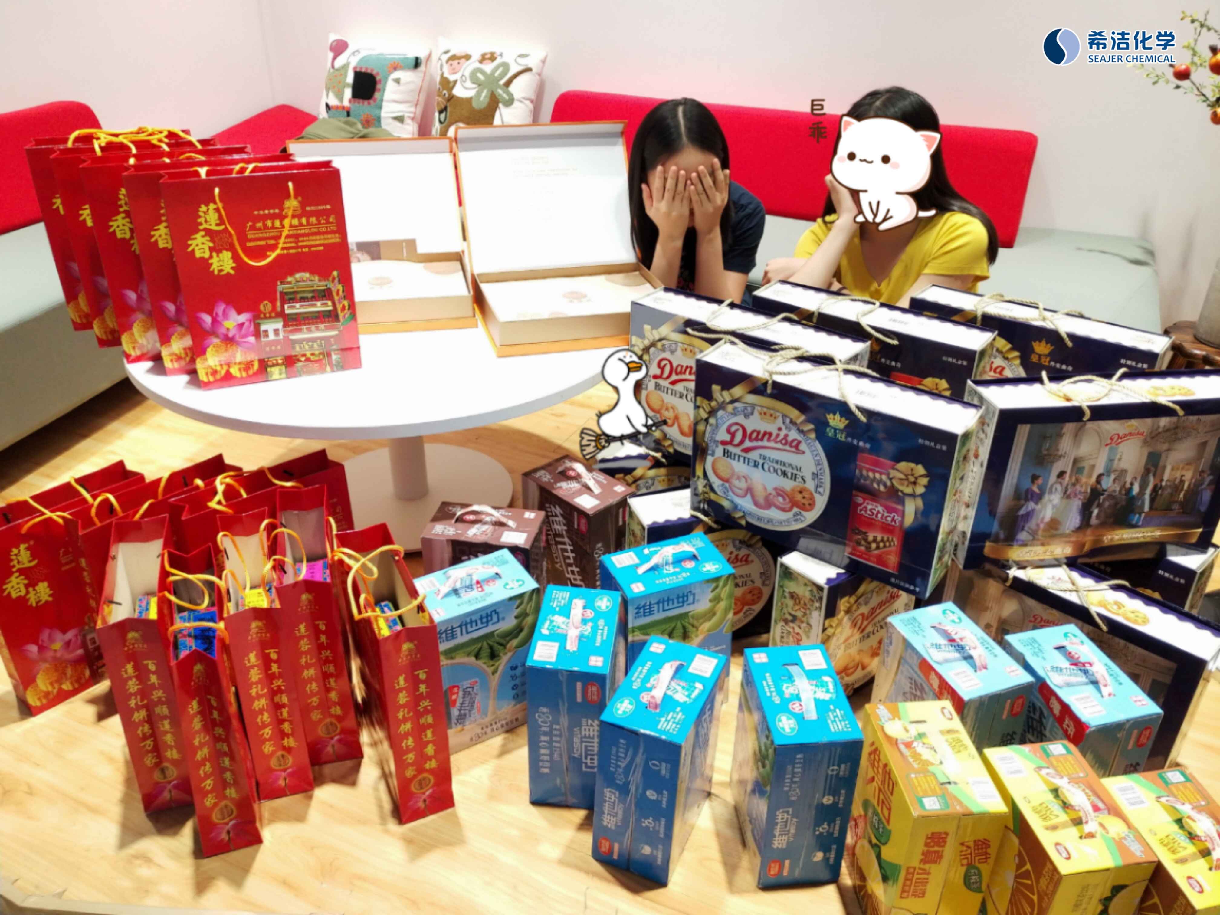 j9九游会福利礼品