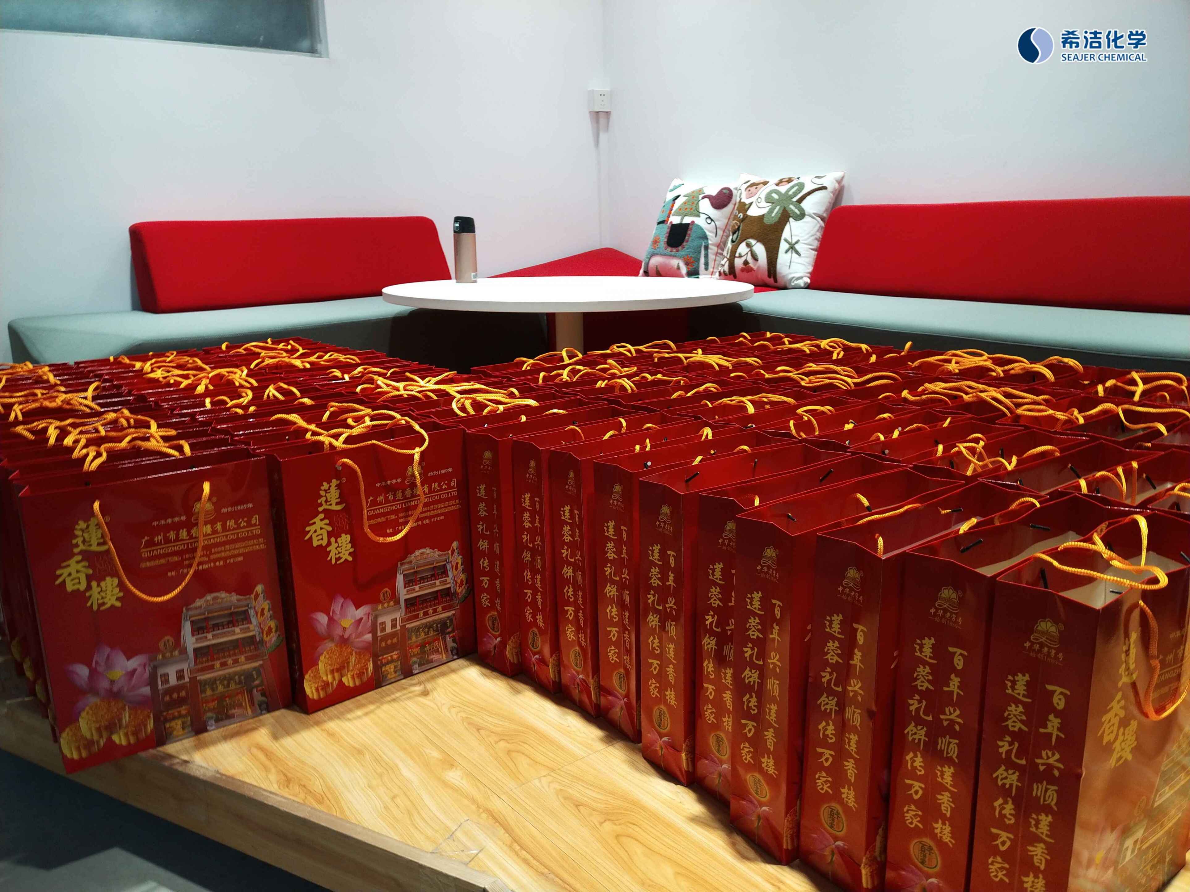 j9九游会秋礼品