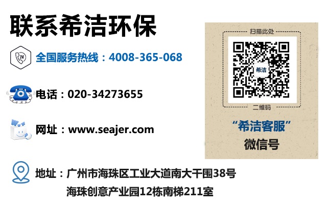 j9九游会环保