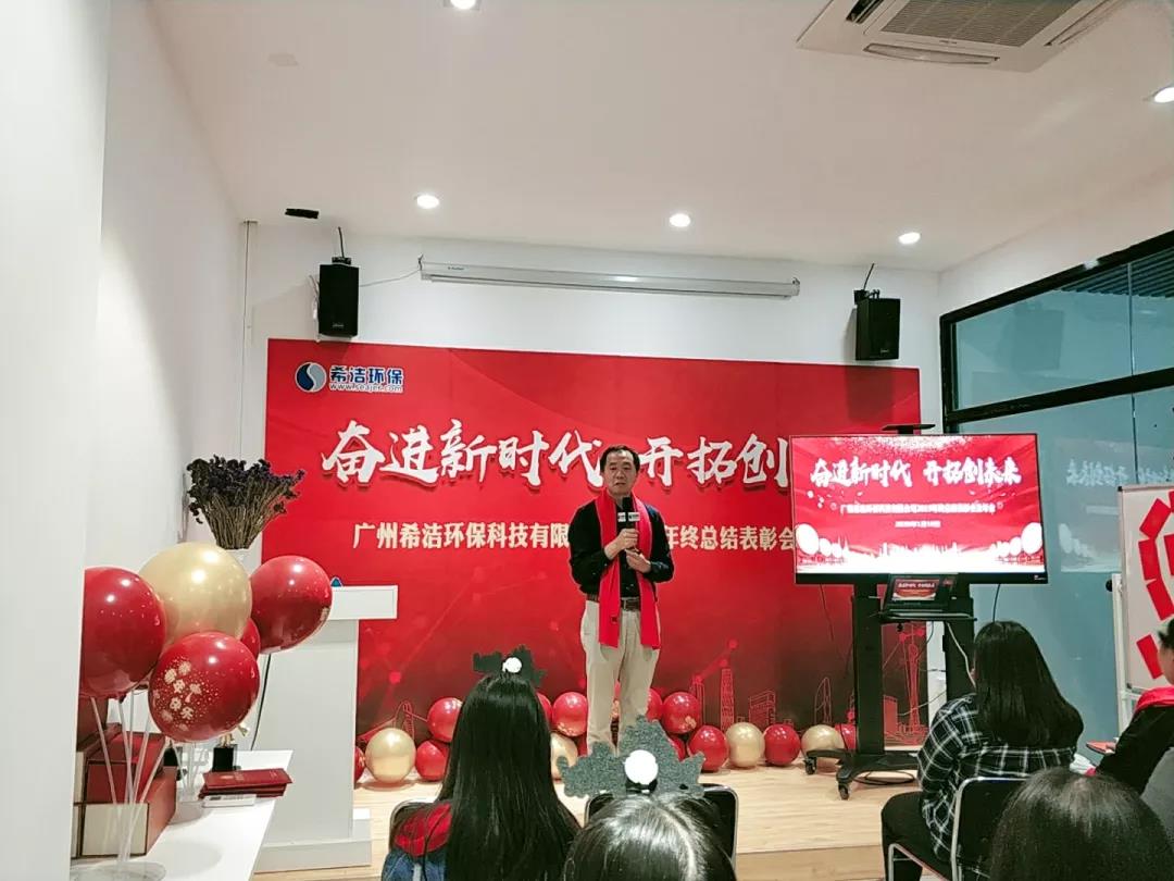 j9九游会总经理致辞