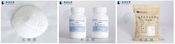 COD降解剂_j9九游会环保