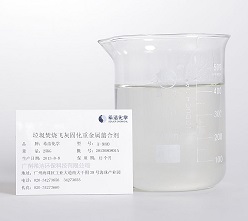 飞灰螯合剂_j9九游会环保