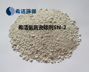 氨氮去除剂_j9九游会环保
