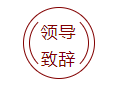 j9九游会环保