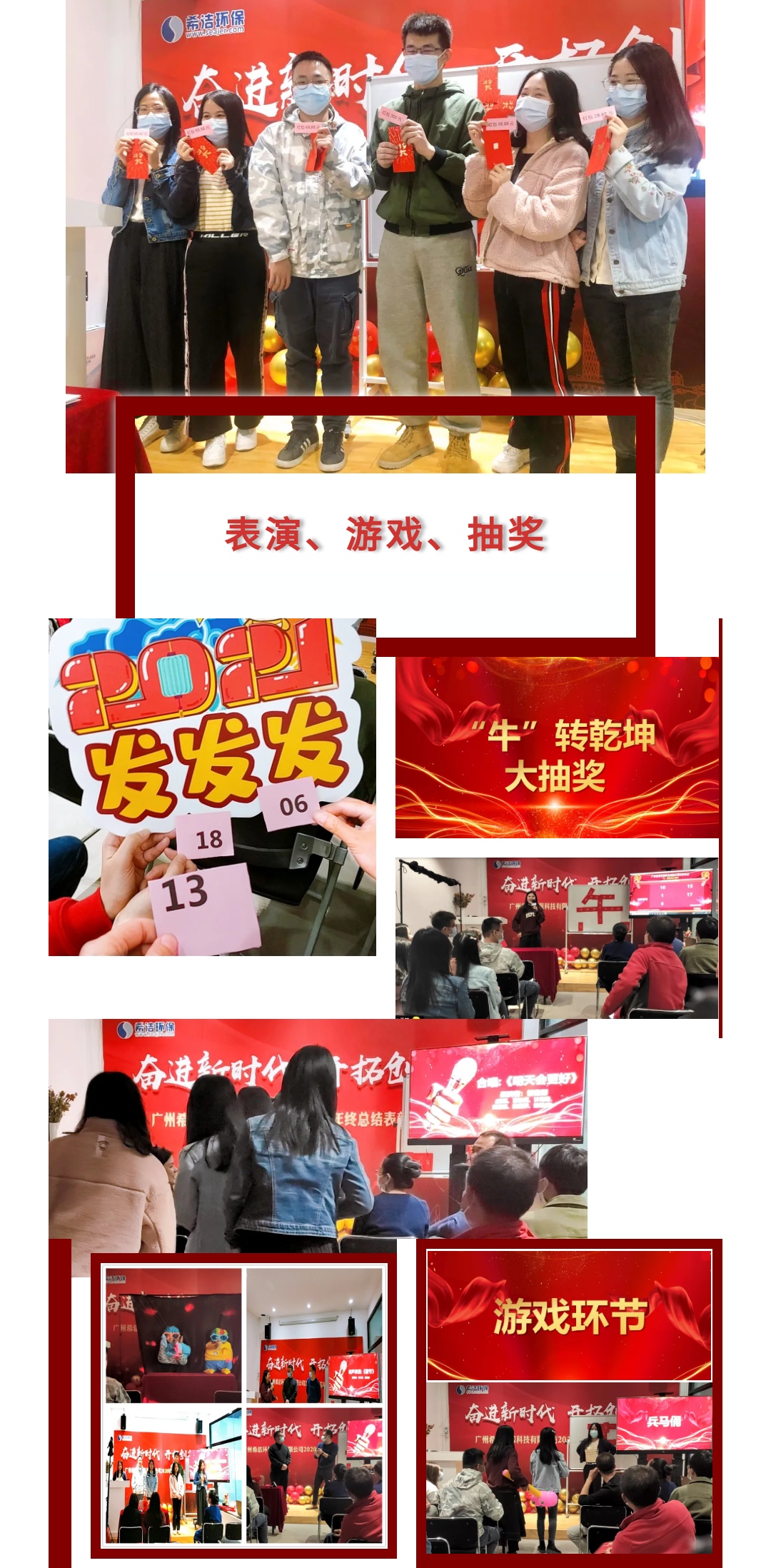 j9九游会环保