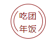 j9九游会环保