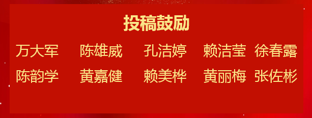 j9九游会环保