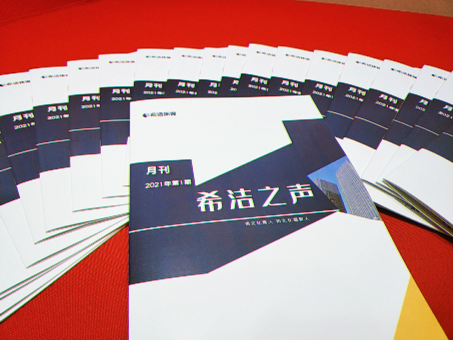 j9九游会环保