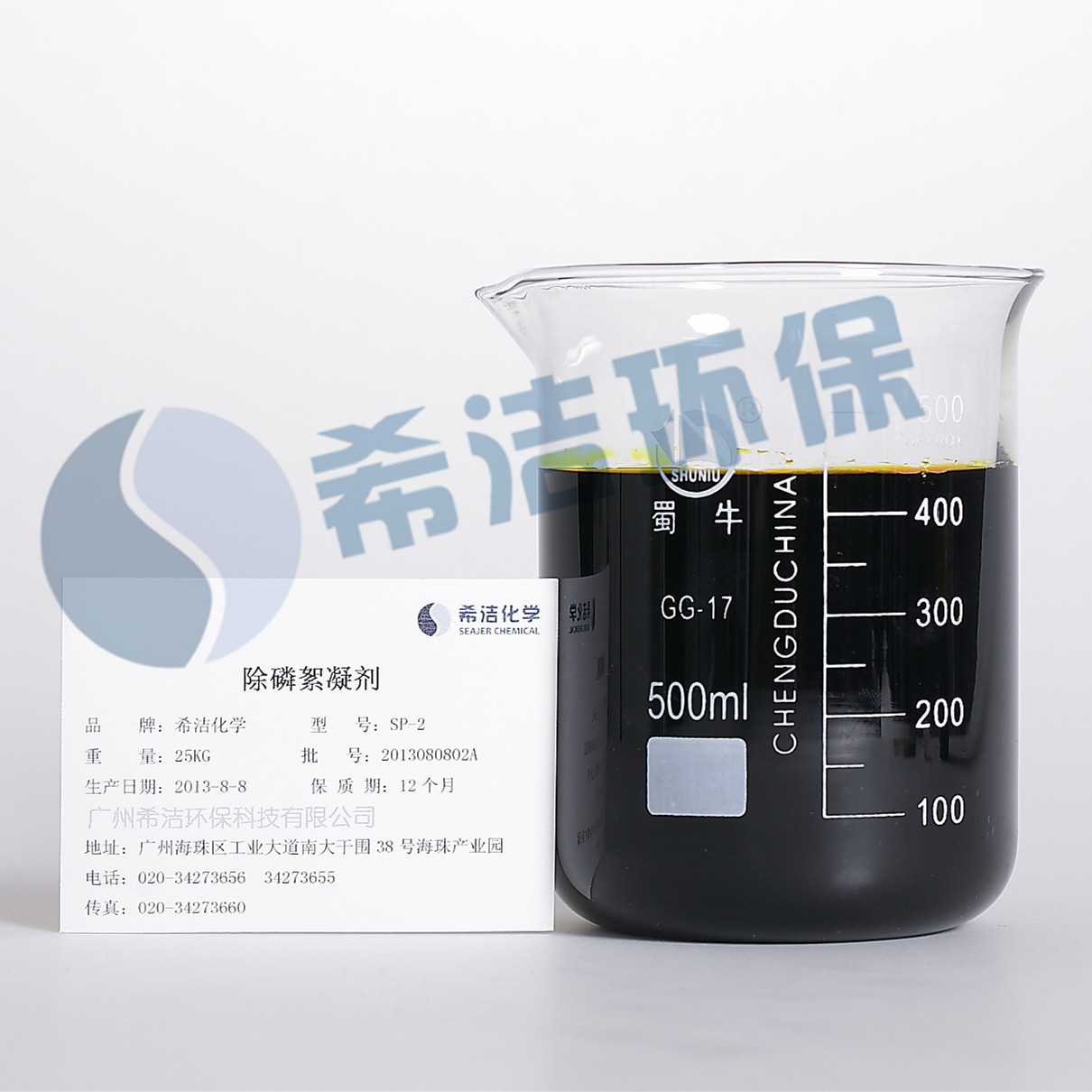 除磷剂_j9九游会环保