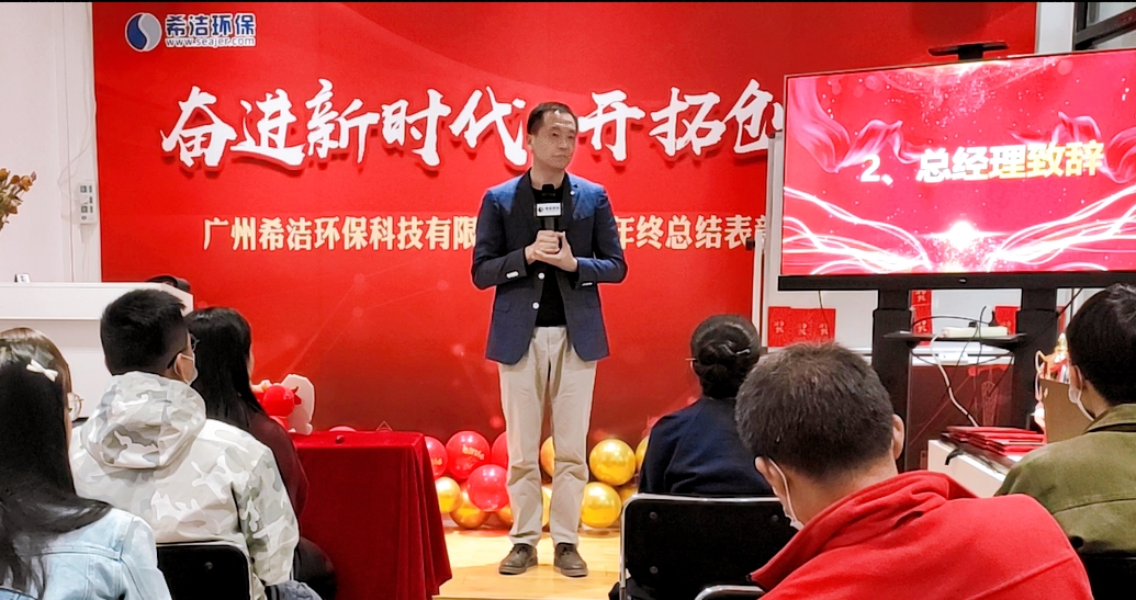 j9九游会环保