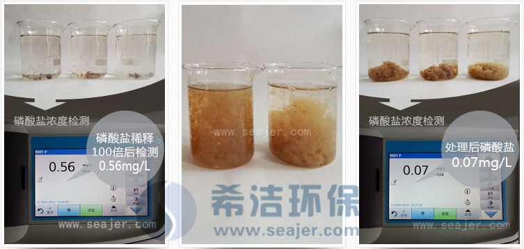 除磷剂_j9九游会环保