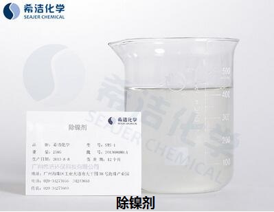 重金属捕捉剂_j9九游会环保
