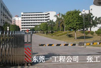 j9九游会环保的药剂用量少，果明显，速度快！