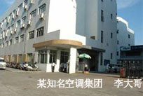 j9九游会环保的COD降解剂稳定性好，真真正正解决了问题
