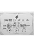 j9九游会环保高新技术企业