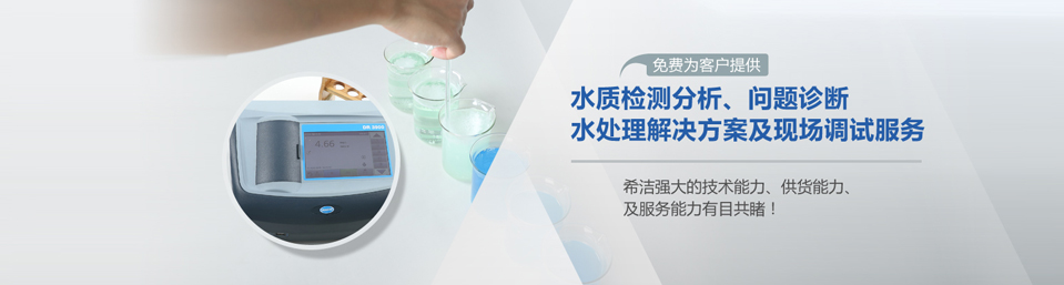 混凝剂絮凝剂,j9九游会环保混凝剂絮凝剂,混凝剂絮凝剂批发